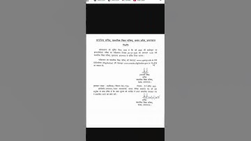 UP board exam result 10th and 12th 25 April 2025 #upboard #boardresult #examinationresult #sscresult