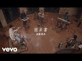 近藤晃央 - 箇条書