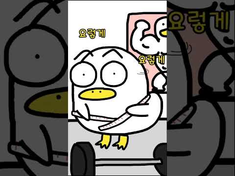 쉽게 살 빼는 방법 #shorts #쇼츠