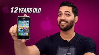 I Bought This Iphone For 2,500 Only Iphone 3Gs In 2021