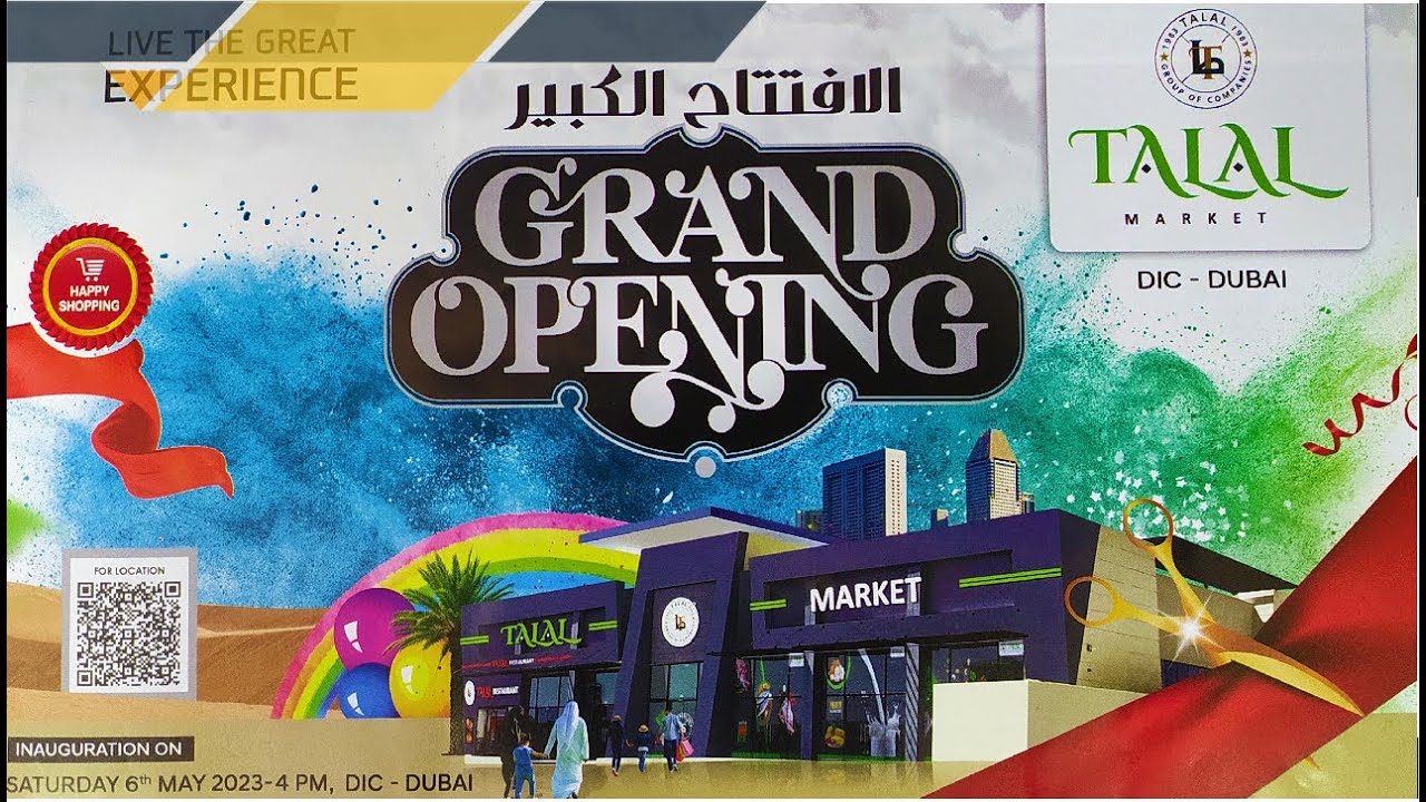 TALAL MARKET DIC DUBAI UAE Grand Opening Ceremony 06052023 4.30