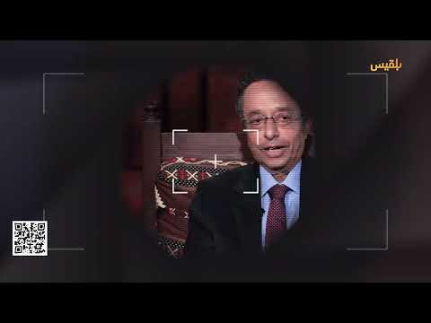 الشاهد 4 | الصراع على مشروع دستور الوحدة ووصول الإصلاح إلى السلطة | برومو