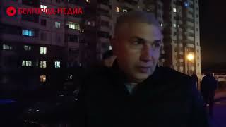 Белгородец рассказал о последствиях обстрела города