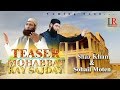 MOHABBAT KAY SAJDAY Naat 2019 Official Video SHAZ KHAN SOHAIL MOTEN New Kalaam 2019 Mp4 