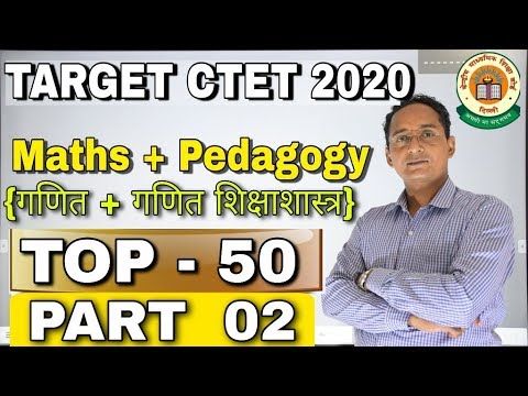 CTET Maths +Maths Pedagogy PART 02/CTET MATHS CLASS/CTET MATHS CLASSES/BEST MATH/CTET MATHS PEDAGOGY