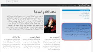 شرح طريقة تحميل وتشغيل برنامج الامتحان - آخر تحديث screenshot 2
