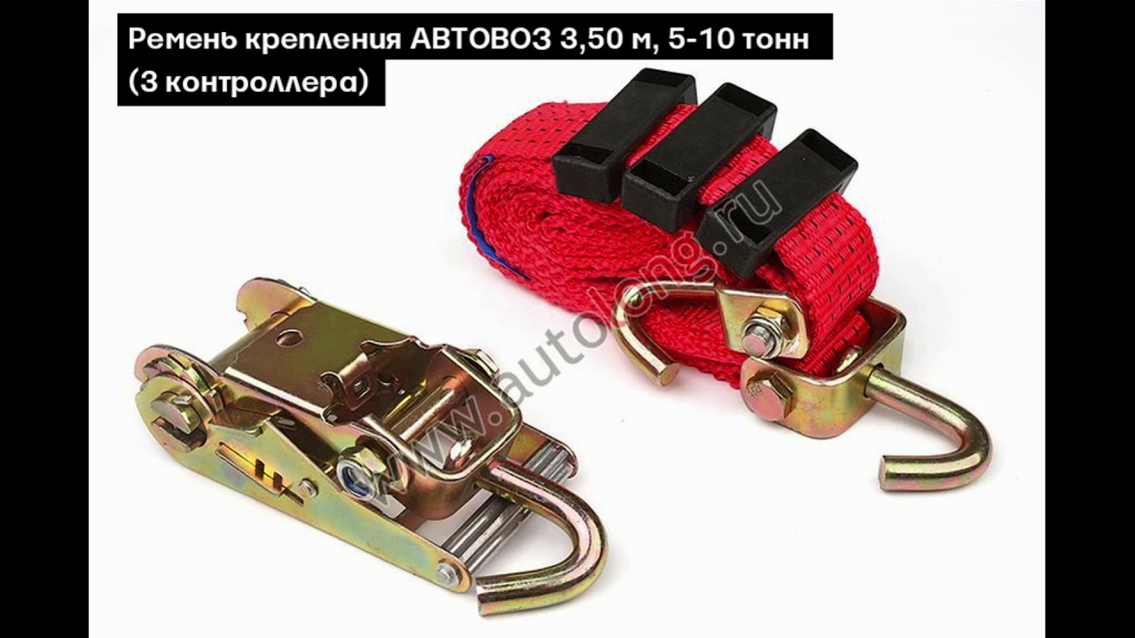 Трясучка для автомобиля сургут Трясучка для автомобиля сургут