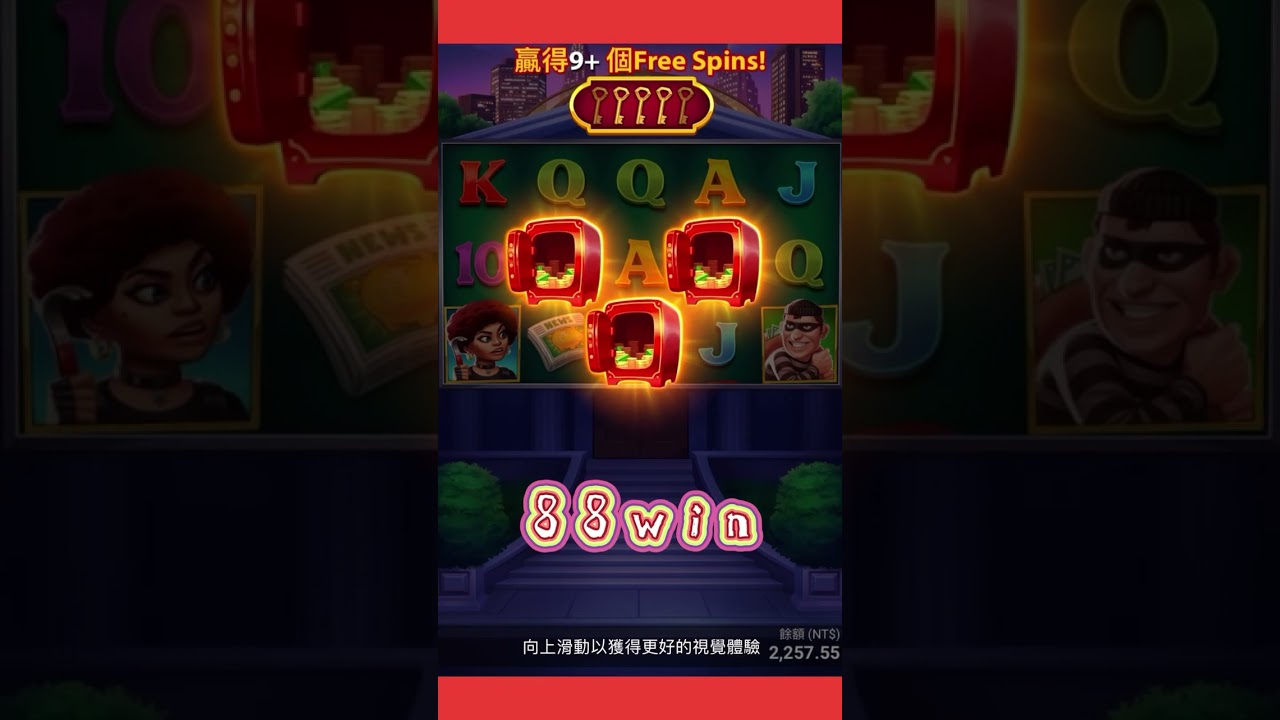 cách đánh thắng casino 猪宝大盗爆分88WIN👆👆每日促銷優惠活動👆👆🎀註冊優惠 即送188🎀首儲優惠 再送188🎀神秘彩金 100,000,000🎀一倍投注 即可提領