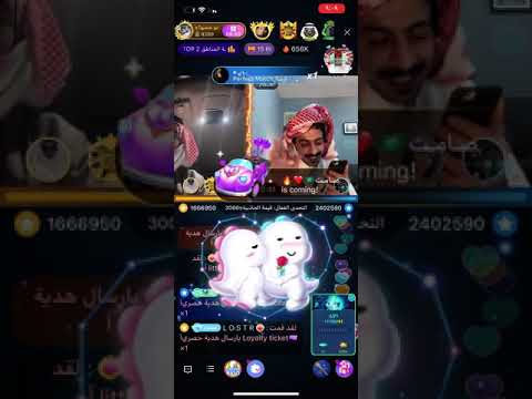 بيقو لايف تحدي نهائي الاساطير ابو جلمبو والعكام