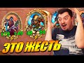 Бесконечные пираты - Поля Сражений Hearthstone