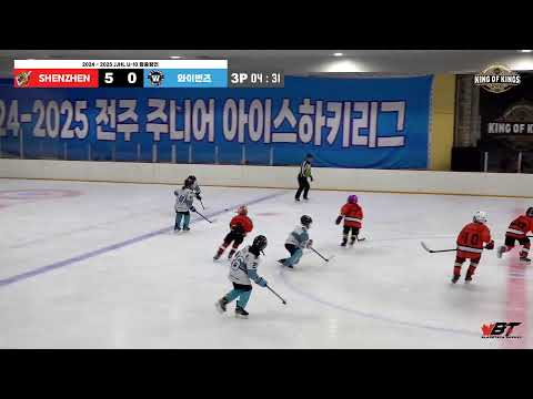 LIVE l VICTORY DRAGON vs 와이번즈 I 2024 - 2025 JJHL U-10 KING OF KINGS