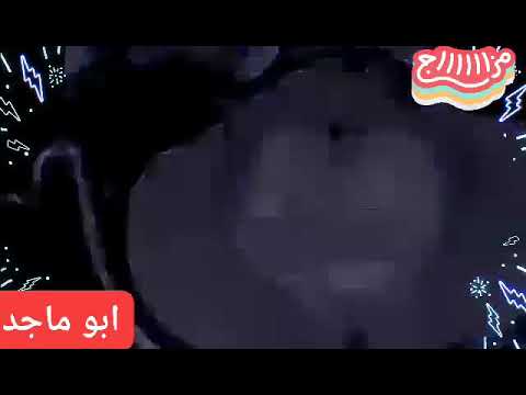 اشتريهم ويبعونى جااااامده