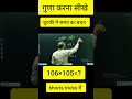 #shortstricks #multiply#vedicmaths