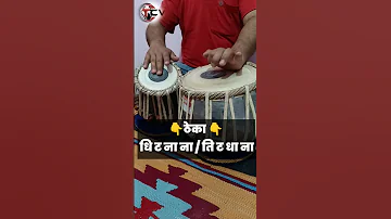 Kaharwa Taal Full Pattern.. #tabla