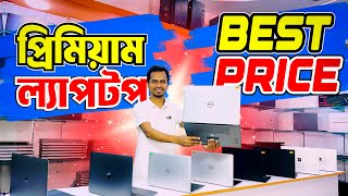 Used Laptop Price In Bangladesh 2024 | Used Laptop | Second Hand Laptop Price In BD 2024