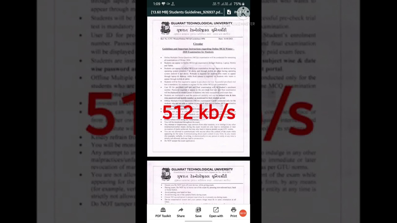 GTU EXAM GUIDELINES     EXAM કઈ  રીતે લેવસે     720P HD