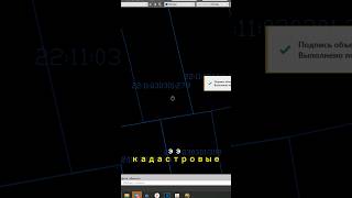 Как в автокаде автоматически подписать блоки ? #геодезия #топография