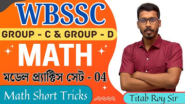 WBSSC Group C & D | Math Practice Set - 04 | Math Short Tricks ~ By T. Roy Sir | Top 10 Questions