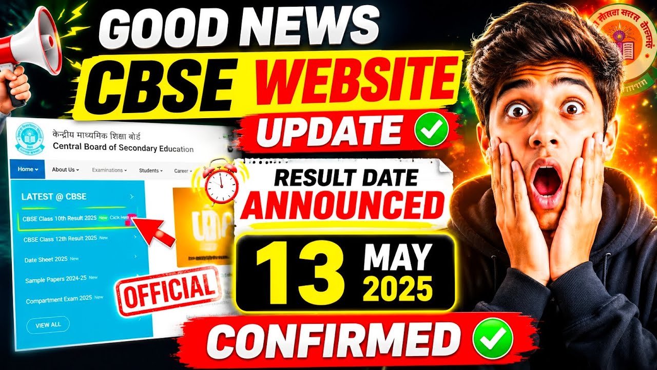 FINALLY 😃 Result Date & Time Out🔥Latest Update CBSE Result 2026 | Class 12 Result Date Confirmed🤗