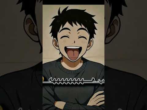 طب هههههههههههه انا اتسيط وانت لا