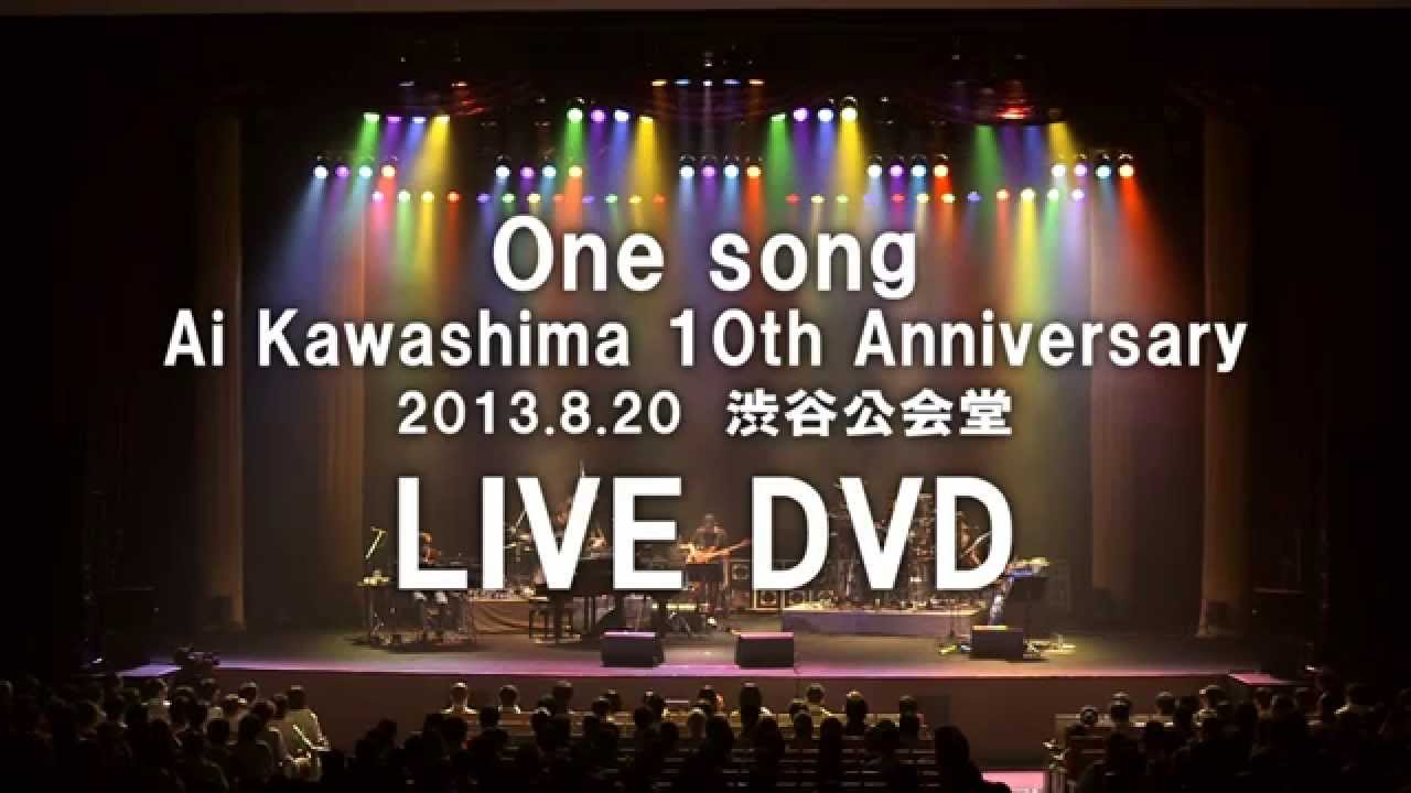 【極美品】川嶋あい/15周年記念ライブDVD川嶋あい