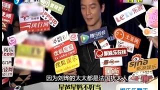 星爸星妈不好当 吴彦祖怕女儿太吃香