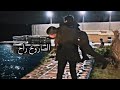 كواليس مسلسل وطن الصاروخ ايناس 