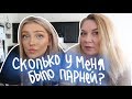 Вопрос-ответ с Мамой Ритой || Polina Sladkova