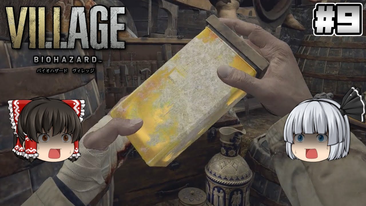 9 [Resident Evil Village] What's in the Mysterious Bottle? [Horror