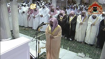 صلاة التراويح رمضان 1435هـ الليلة 2 الشيخ ماهر المعيقلي سورة البقرة 204- 252