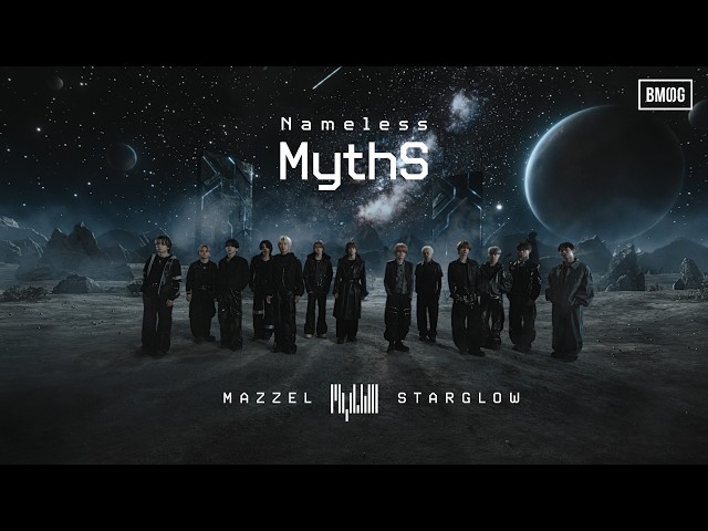 MAZZEL × STARGLOW / Nameless MythS -Music Video-