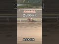 実は未だに破られていないG1レコードタイムを持つウマ娘4選 #shorts