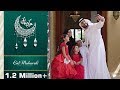 Eid Mubarak 2019 | Eid Mubarak Latest  Whatsapp Status | Happy Eid | EId Wishing | The Humanity