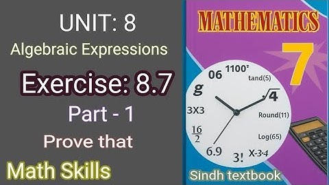 Class 7 Maths | Unit 8 Algebraic Expressions | Exercise 8.7 part 1 | Prove that | Math Skills