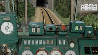 【BVE5】信越本線碓氷峠 EF63運転