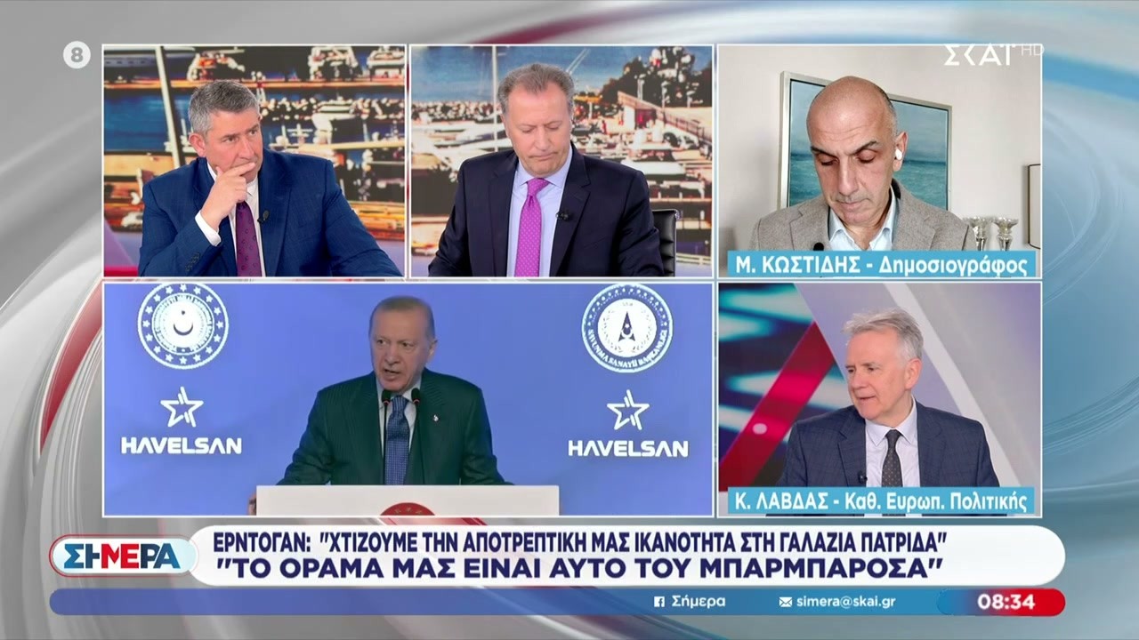 Το σχόλιο Λάβδα για την επερχόμενη συνάντηση των ΥΠΕΞ Ελλάδας-ΗΠΑ και τα ελληνοτουρκικά | Σήμερα