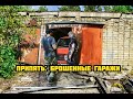 Заброшенные гаражи в Припяти и что там осталось в наши дни