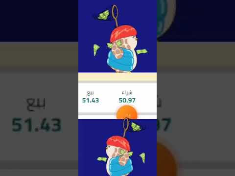 سعر اليورو مقابل الجنيه المصري منوعات ابراهيم ابو كلام