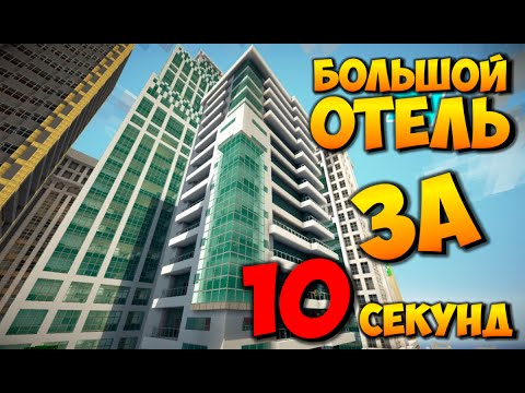 BiblioCraft - мод на мебель для Minecraft 1.6.4/1.7.2