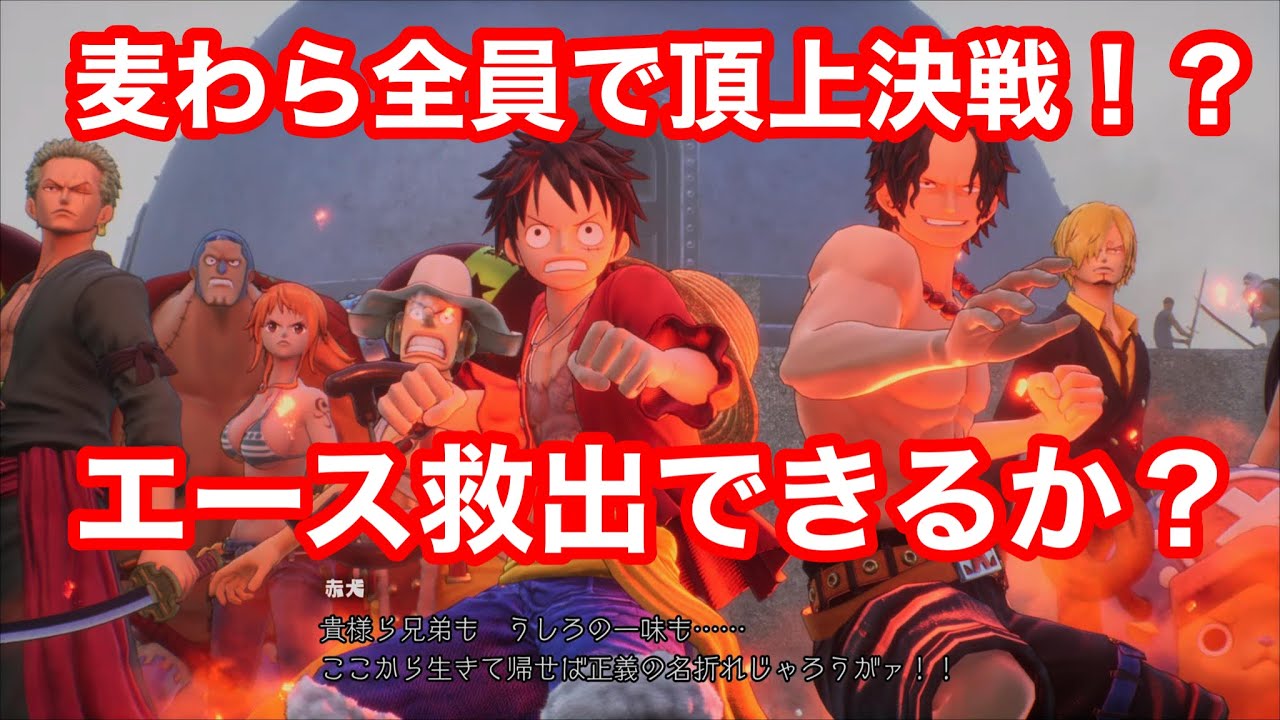 ONE PIECE ビブルの秘宝　複製原画　マリンフォード頂上決戦　エース ONE PIECE ビブルの秘宝 複製原画 マリンフォード頂上決戦 エース