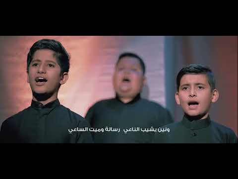 اوبريت استشهاد السيد محمد صادق ال قدس سره
