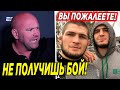 МАХАЧЕВА КИНУЛИ! Ислам Махачев НЕ ПОЛУЧИТ БОЙ за ТИТУЛ! Хамзат Чимаев УНИЧТОЖИТ Диаза БЕЗ ШАНСОВ!