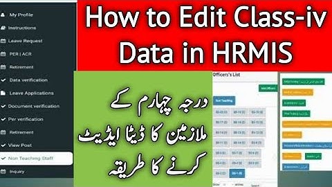 How to add data of class iv in HRMS ? | data of grade 4 employees not showing in HRMS ? Sedhr punjab