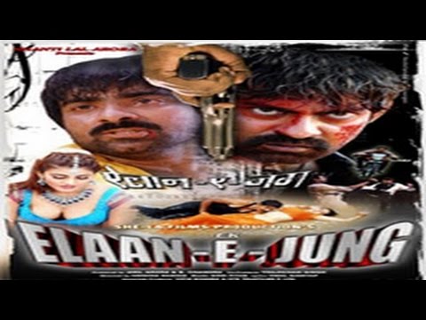 ek-elaan-e-jung-full-movie-part-4-of-13