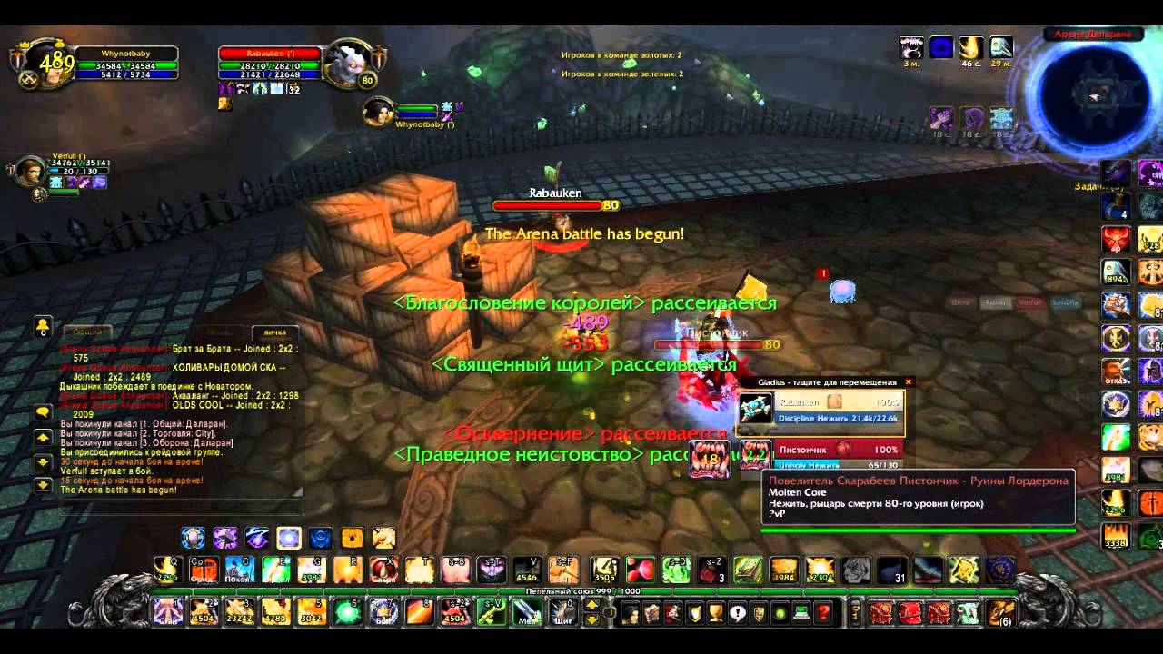 wow aesa addon 3.3.5 wow aesa addon 3.3.5