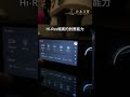 【台北音響】多功能Hi-Fi串流機 EverSolo DMP-A6 #台北音響#eversolo#串流擴大機#前級擴大機#台北音響店推薦#新竹音響店推薦#台北音響 #台北音響店推薦