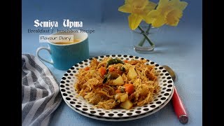 Semiya Upma Vermicelli Breakfast Lunchbox recipe | Flavour Diary | Maggi Masala