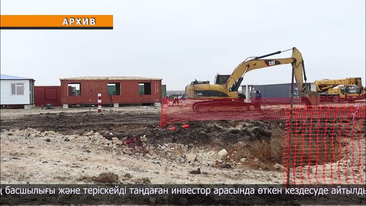 Олар Түркияда жүр