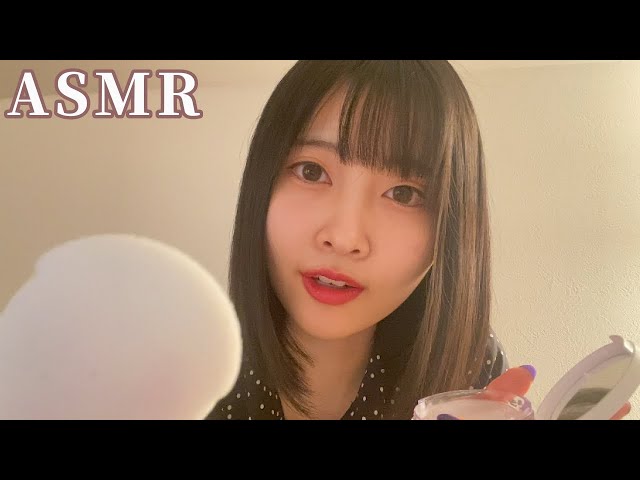 メイクアップ