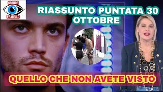 Grande Fratello Riassunto puntata 30 Ottobre ecco quello che non avete visto.